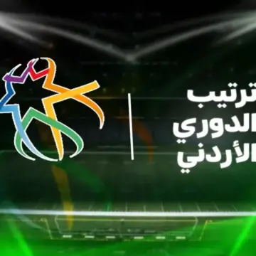 جدول ترتيب الدوري الأردني 2025/2026 بعد الجولة 27